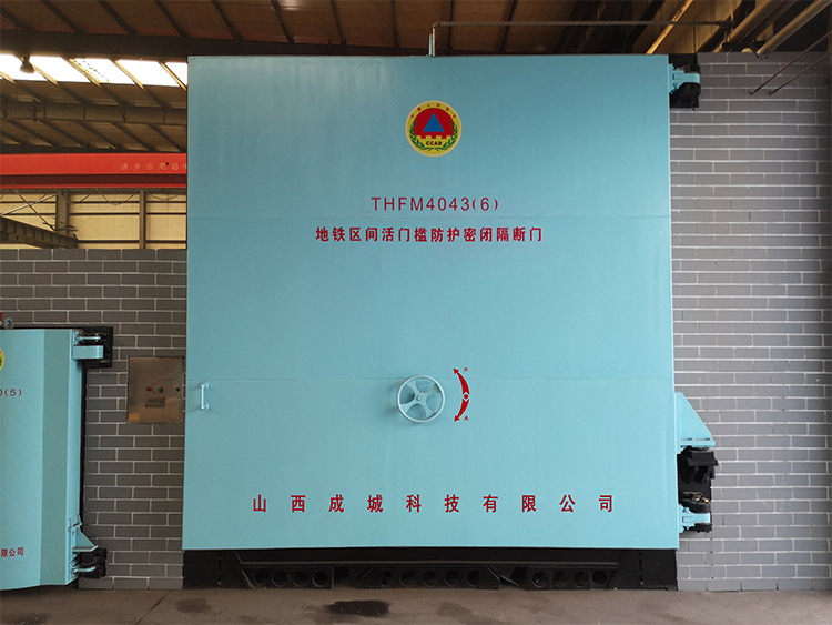 山西(xī)人(rén)防門常見問題及解決方案-成城科技