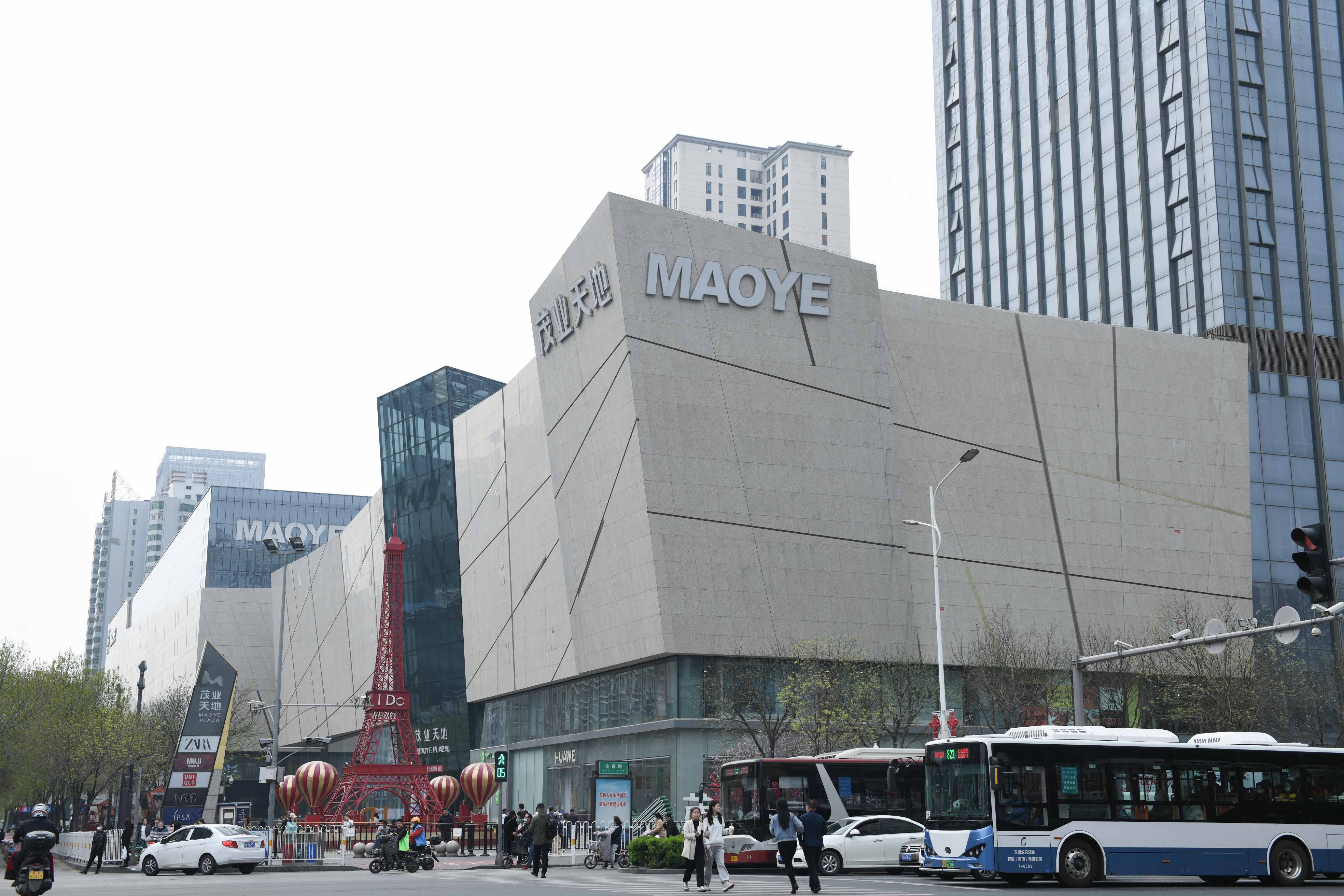 茂業(yè)天地(dì)