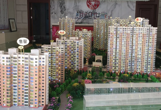 大(dà)同恒和(hé)世家