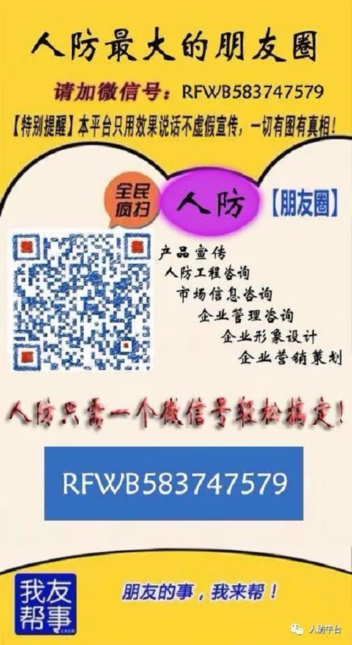 太原人(rén)防門廠(chǎng)家:怎麽判斷人(rén)防門的(de)優劣?-成城科技