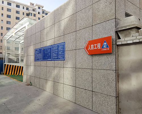 山西(xī)人(rén)防通風設備小(xiǎo)編分(fēn)享人(rén)防設備通風都(dōu)有(yǒu)幾種方法呢?